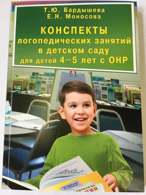 Наш любимый детский сад. Конспекты занятий - Лучшее. Воспитателям детских  садов, школьным учителям и педагогам - Маам.ру