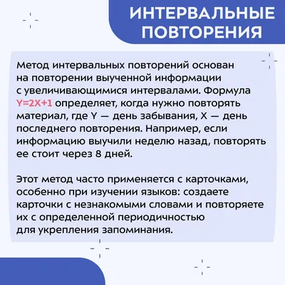 Буклет СПОСОБЫ ЗАПОМИНАНИЯ ИНФОРМАЦИИ — Конкурс компьютерных работ 2023  учащихся Кировского района