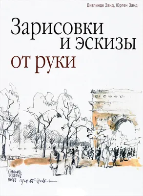 Леонардо да Винчи - Анатомические зарисовки плеча, 1510, 20×29 см: Описание  произведения | Артхив