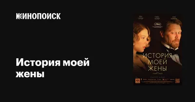 Муж отвечает за наличие денег в доме»: как я веду семейный бюджет и получаю  «