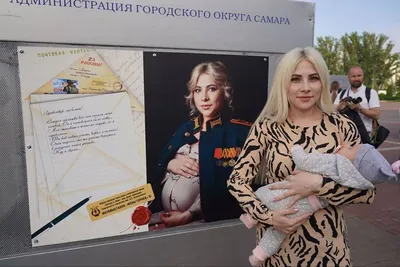 В Самаре открылась уникальная фотовыставка "ЖЕНЫ ГЕРОЕВ" - Российская газета