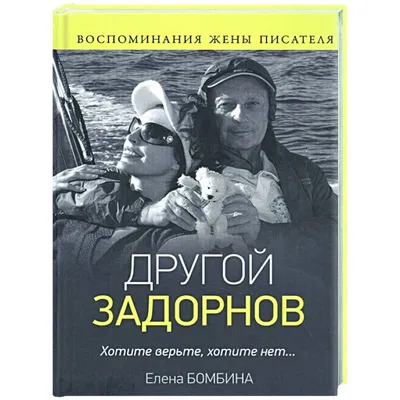 Взять фамилию жены: жители Саратова рассказали, почему (не) поменяли  паспорт после вступления в брак — ИА «Версия-Саратов»