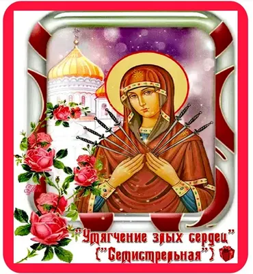 8 ноября 😇🙏 ДМИТРИЕВ ДЕНЬ /Россия Беларусь/ - Картинки на День святого  Дмитрия Солунского; 26 октября – Греция Румыния Болгария Украина