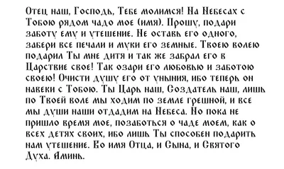 Дмитриевская родительская суббота – 2023: как поминать умерших дома, если  не можешь доехать до церкви и кладбища 28 октября | Весь Искитим | Дзен