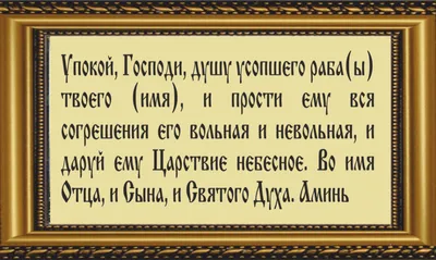 Дмитриевская родительская суббота 2023: какого числа праздник и кого  поминают