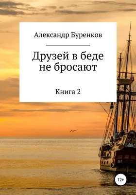 Сегодня, 15 декабря завершилась спринтерская гонка классическим стилем  среди юниоров 19-20 лет.