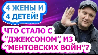 Дмитрий Быковский-Ромашов – афиша событий на 2023–2024 год