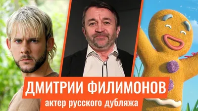 Фигурант дела «Росдержавы» Дмитрий Филимонов признал свою вину – Sota Vision