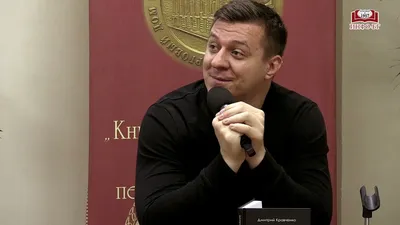 Многогранный. Дмитрий Кравченко Издательство Зебра Е 140316722 купить в  интернет-магазине Wildberries