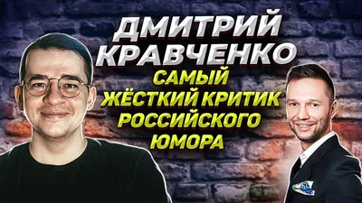 Дмитрий Кравченко: "Индивидуальные ошибки нас подвели"