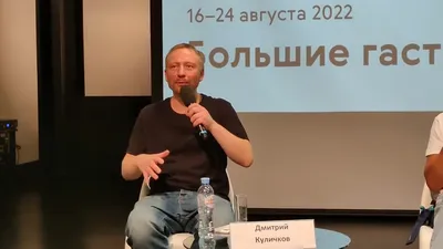 Дмитрий Куличков борьба с зависимостью, развод и одиночество, талантливый  актер отрицательных ролей - YouTube