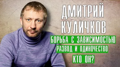 Заключение»: Виктория Исакова и Дмитрий Куличков в поисках жертв - обзор  сериала - фотографии - Кино-Театр.Ру