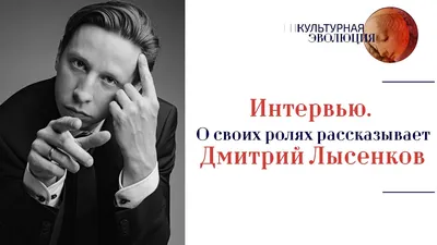 Дмитрий Лысенков сыграет главную роль в новом сериале ТНТ «Телохранители» |  КУЛЬТУРА | АиФ Санкт-Петербург