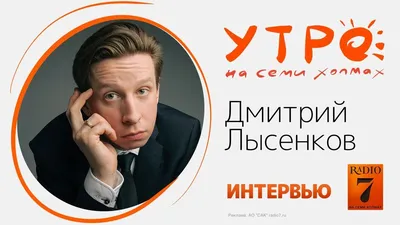 Театръ • Дмитрий Лысенков сыграет в новом променад-спектакле Театрального  музея