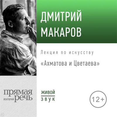 Арестован экс-глава «Коми тепловой компании» Дмитрий Макаров « БНК