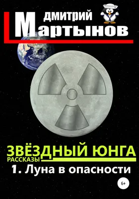 Дмитрий Мартынов - Ремонт и строительство, Ремонт и установка замков,  Вскрытие замков, Республика Мордовия на Яндекс Услуги