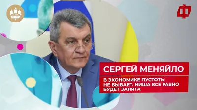 Сергей Меняйло и полпред Президента РФ в СКФО Юрий Чайка обсудили работу  предприятий оборонно-промышленного комплекса Северной Осетии |  |  Владикавказ - БезФормата