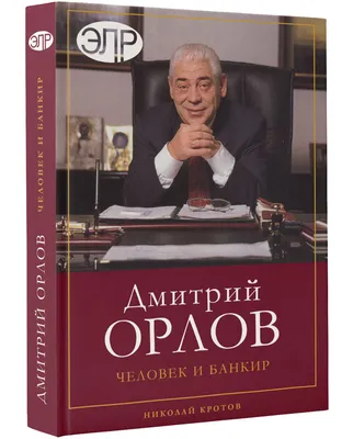 Маркетолог Дмитрий Орлов - Маркетолог. Маркетинговое агентство