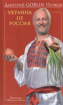 Дмитрий Пучков / смешные картинки и другие приколы: комиксы, гиф анимация,  видео, лучший интеллектуальный юмор.