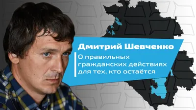 Дмитрий Шевченко, победитель «Жилищной лотереи»