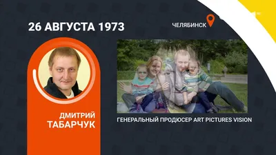 Александр Яценко, Юлия Снигирь и Михаил Тройник на съемках сериала «Дело  Германа». Первые кадры! | 