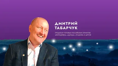 Дмитрий Табарчук: последние новости на сегодня, самые свежие сведения |   - новости Челябинска