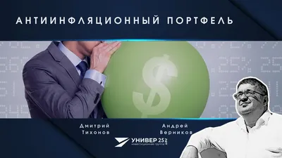 Дмитрий Тихонов и Дьулустаан Захаров / Баары баарынан 2 часть - YouTube