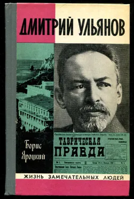 Генерал-майор вс рф Дмитрий Ульянов ликвидирован в Украине - фото - «ФАКТЫ»