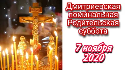 3 молитвы, чтоб помянуть героев ВСУ и своих родственников: читать уже в эту  родительскую субботу - ЗНАЙ ЮА