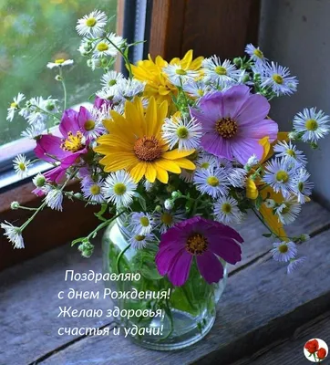 Pin by Marina on С Днем Рождения!!! | Happy birthday cards, Birthday cards  for mom, Cute birthday wishes
