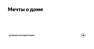 Иллюстрация 8 из 16 для Ежедневник молодой мамы ЗАЙКА (А6, 128 листов)  (35564) | Лабиринт - канцтовы.