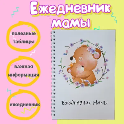 Мечты о доме | • Дневник молодой мамы • | Дзен