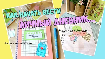 Дневник для музыкальной школы Арт.21с48.1 - Полиграфкомбинат