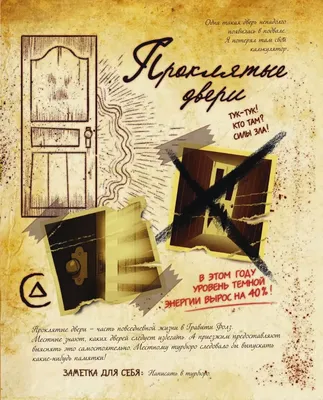Alex Hirsch Гравити Фолз Дневник 3 Russian book Gravity Falls Journal 3  Hardcove | eBay