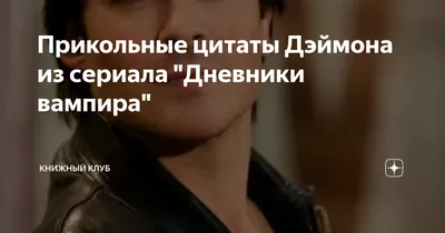 Купить Футболка с надписью Mikaelson, женская летняя футболка с круглым  вырезом и коротким рукавом, женская футболка с принтом «Дневники вампира»,  футболки в стиле Харадзюку, унисекс | Joom