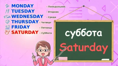 Время года. Месяц. Дни недели. Разрезные картинки | Kids education, Russian  lessons, Primary school