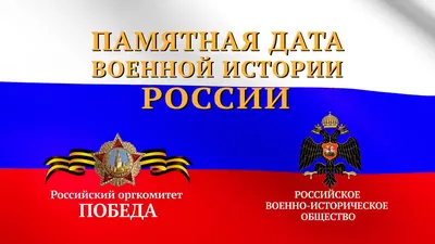 9 мая — День воинской славы России» | | Муниципальное бюджетное учреждение  культуры «Дом культуры «Кристалл»