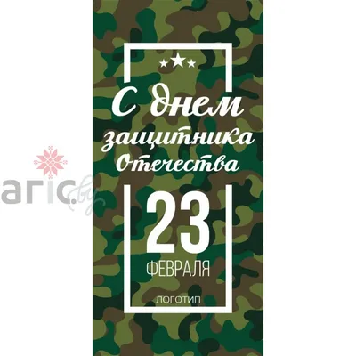 Мелеузовская газета "Путь Октября" запустила конкурс детских рисунков к 23  февраля