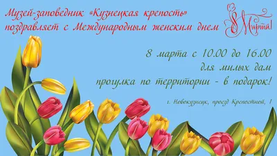 Акция в честь 8 марта! Скидки до 25% | акции, скидки, распродажи | конный  магазин 