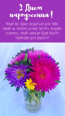 Привітання з Днем народження подрузі у віршах. Прикольні поздоровлення  подрузі