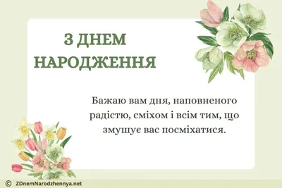 С Днем рождения - поздравления подруге - картинки, красивые слова в стихах  и прозе - Lifestyle 24