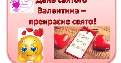 алёна швец. (alyona shvets.) – ДЕНЬ СВЯТОГО ВАЛЕНТИНА (VALENTINE'S DAY)  Lyrics | Genius Lyrics