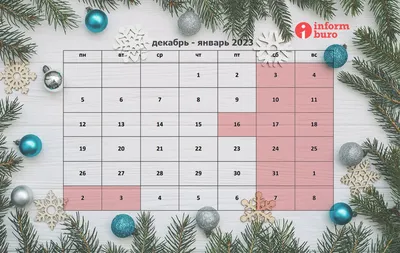Chantalanta : Как сделать адвент-календарь ожидания Нового года.