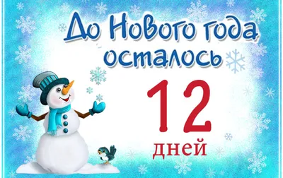 Саратовский скрап клуб: "100 дней до Нового Года" с Анной Алексеевой.  Вдохновляющий проект.