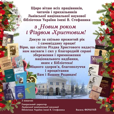 Привітання з Різдвом Христовим 2022: вірші, листівки та СМС до свята (ФОТО)  — Радіо ТРЕК