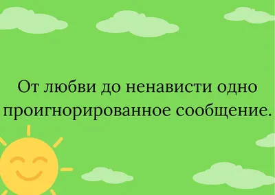 Иллюстрация 3 из 8 для Самые свежие анекдоты. Смешные до слез! | Лабиринт -  книги. Источник: Лабиринт