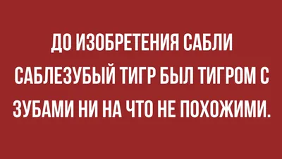 Иллюстрация 1 из 8 для Самые свежие анекдоты. Смешные до слез! | Лабиринт -  книги. Источник: Лабиринт