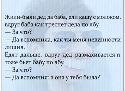 Тёщины шуточки. Семейные анекдоты, самые смешные до слёз, Юрий Лавров –  скачать книгу fb2, epub, pdf на ЛитРес