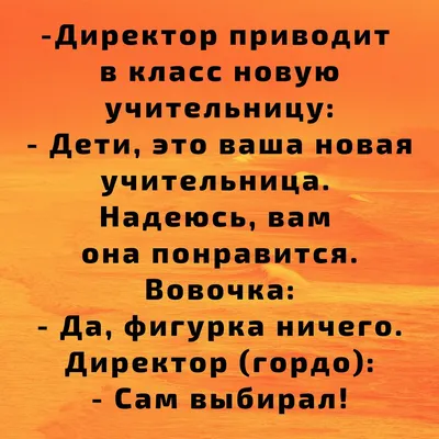 Анекдоты смешные до слёз! 1000 Самых Смешных Остреньких Жизненных Пикантных  Анекдотов за 2021 год - YouTube