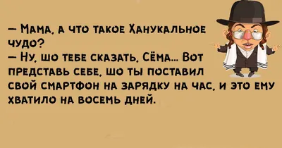 Самые смешные и прикольные анекдоты про Вовочку | Прикольно и Смешно | Дзен